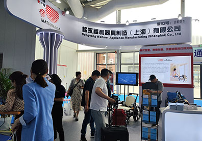 2023年5月21-23日公司參加了在北京首鋼會展中心舉辦的2023中國國際福祉博覽會暨中國國際康復(fù)博覽會（CR EXPO）